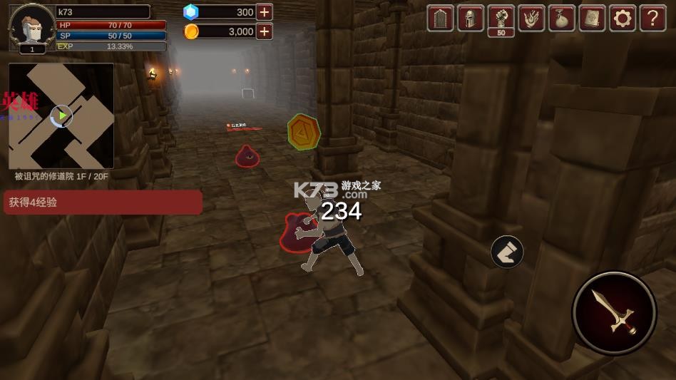 深渊的呼唤 v1.0.8 破解版(dungeonscall) 截图