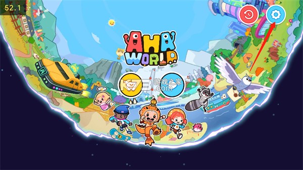 啊哈世界 v5.3.0 2026最新破解版 截图