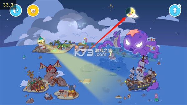 啊哈世界 v5.3.0 2026最新破解版 截图