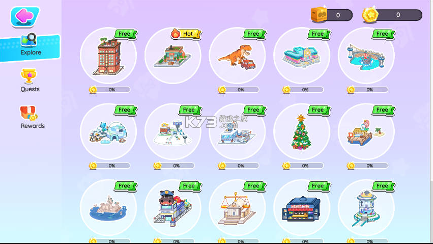 啊哈世界 v5.3.0 2026最新破解版 截图