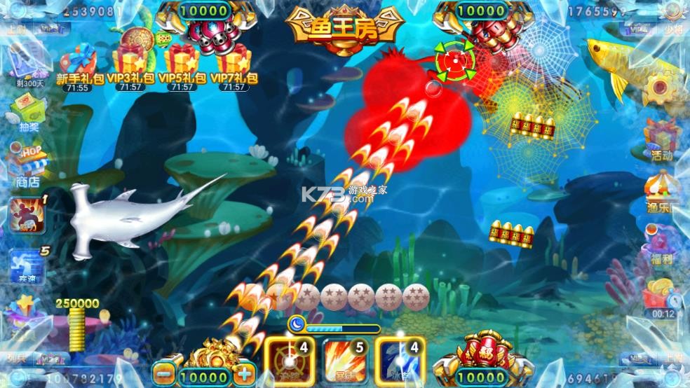 千炮达人捕鱼 v3.0.1.9 破解版无限金币 截图