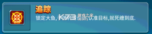千炮达人捕鱼 v3.0.1.9 破解版无限金币