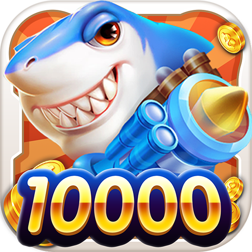 千炮达人捕鱼破解版无限金币