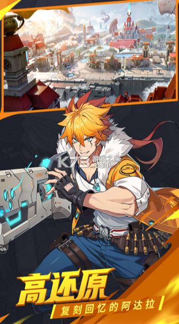 时空猎人觉醒 v1.8.61 手游官方版 截图