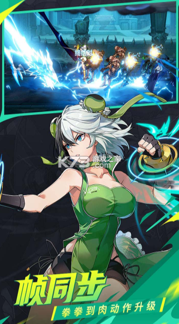 时空猎人觉醒 v1.8.61 手游官方版 截图