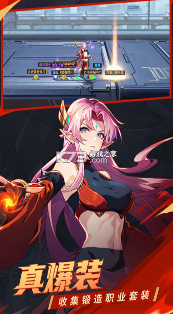 时空猎人觉醒 v1.8.61 手游官方版 截图