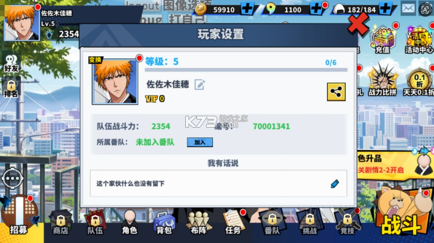 塔尔战纪 v1.0.0 永久0.1折版 截图