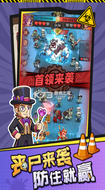 求生之城 v1.6 手游官方版 截图