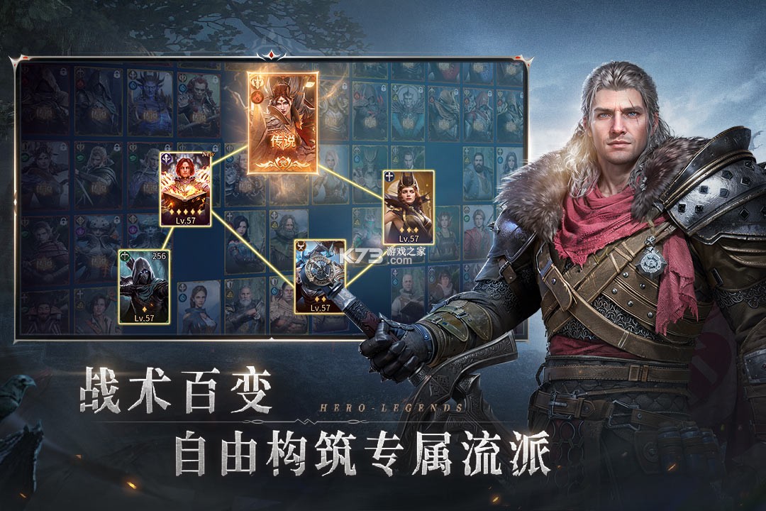 七塔 v1.1.62 手游官方版 截图