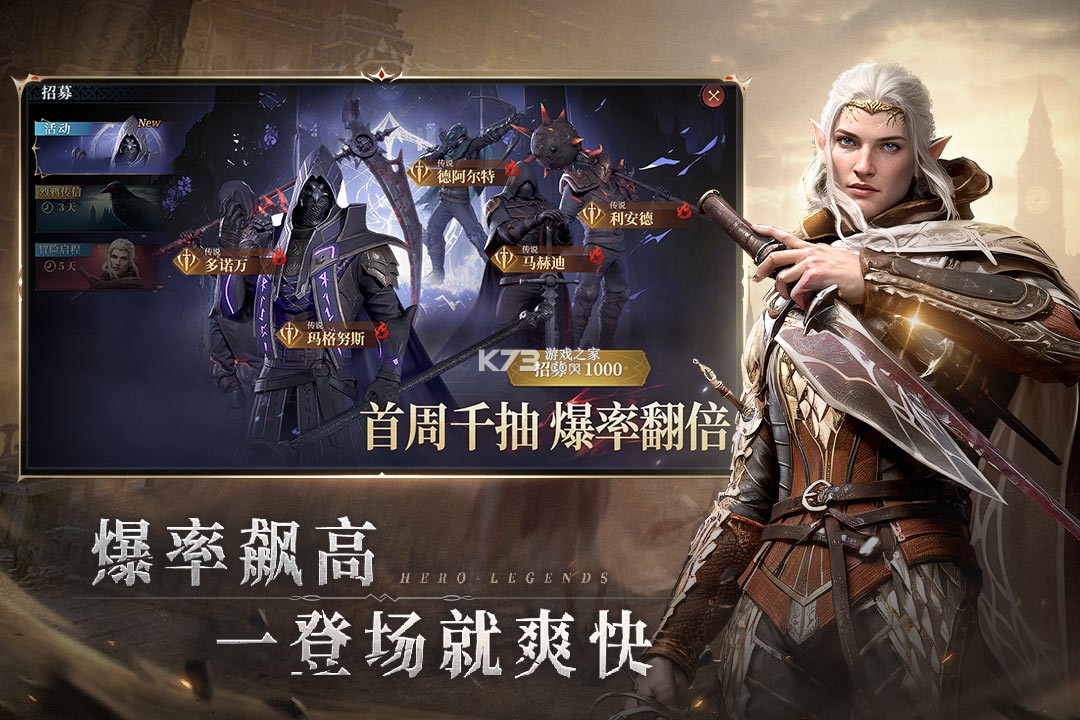 七塔 v1.1.62 手游官方版 截图