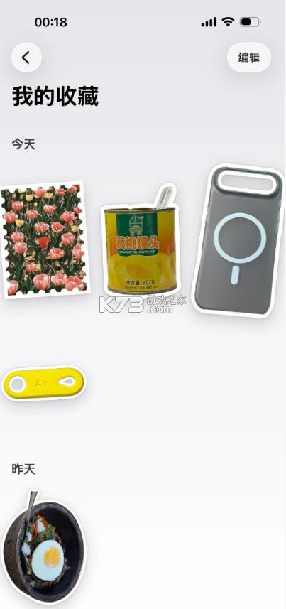 artstamp v1.0.3 软件下载 截图
