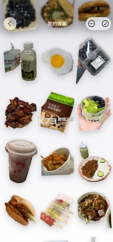 artstamp v1.0.3 软件下载 截图