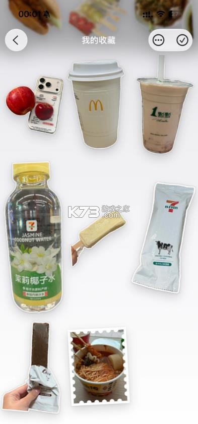 artstamp v1.0.3 软件下载 截图