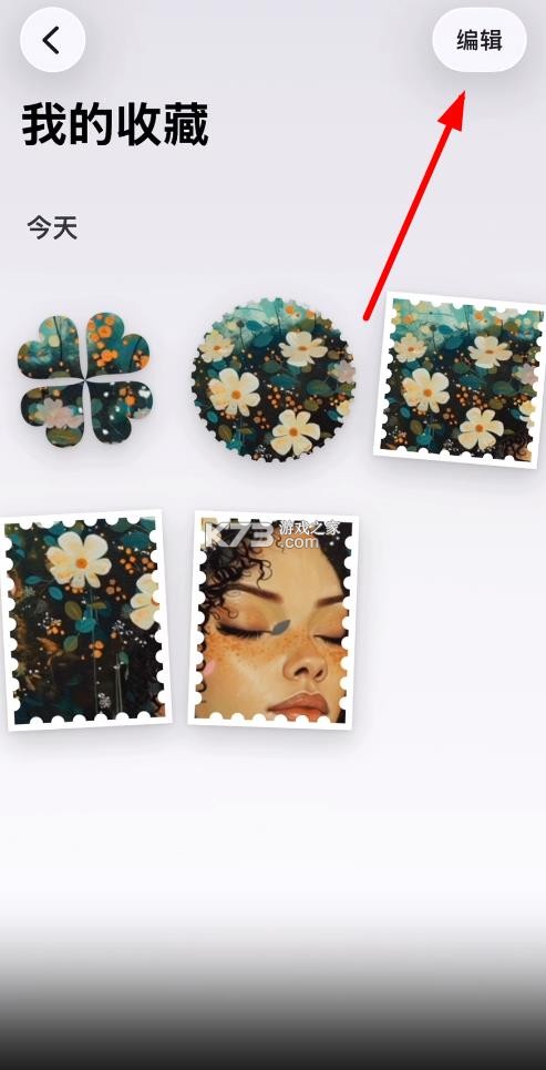 artstamp v1.0.3 软件下载 截图