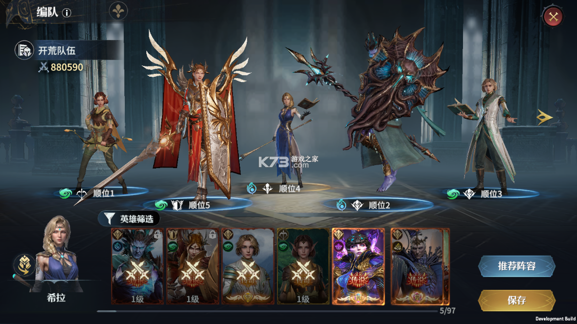 七塔 v1.1.62 手游官方版