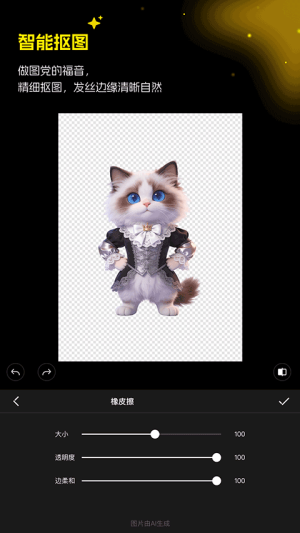 超级制图 v1.8.0 app 截图