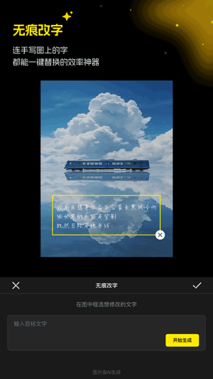 超级制图 v1.8.0 app 截图