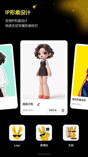 超级制图 v1.8.0 app 截图