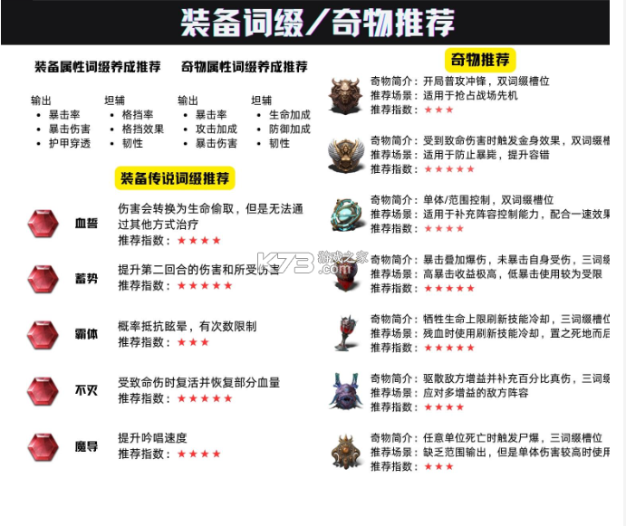 七塔 v1.1.62 手游官方版