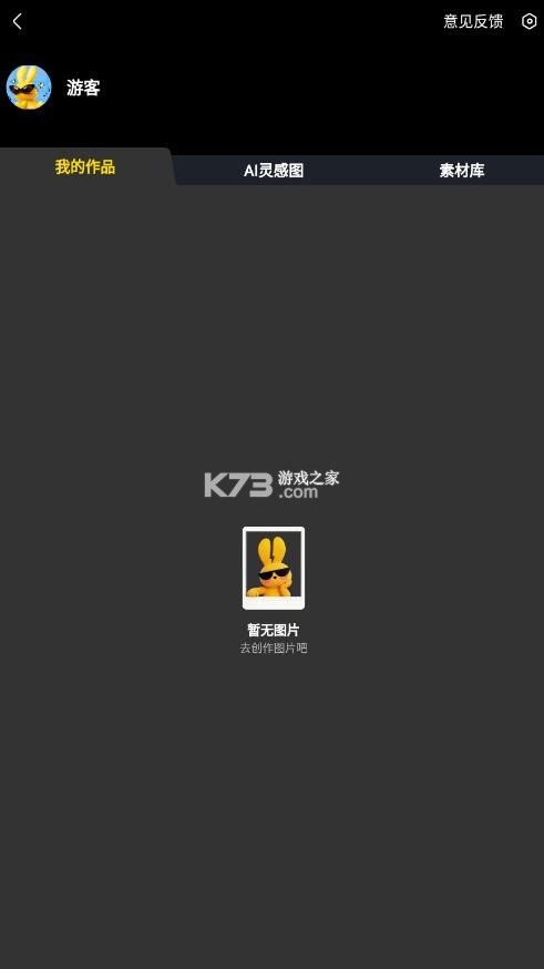 超级制图 v1.8.0 app 截图