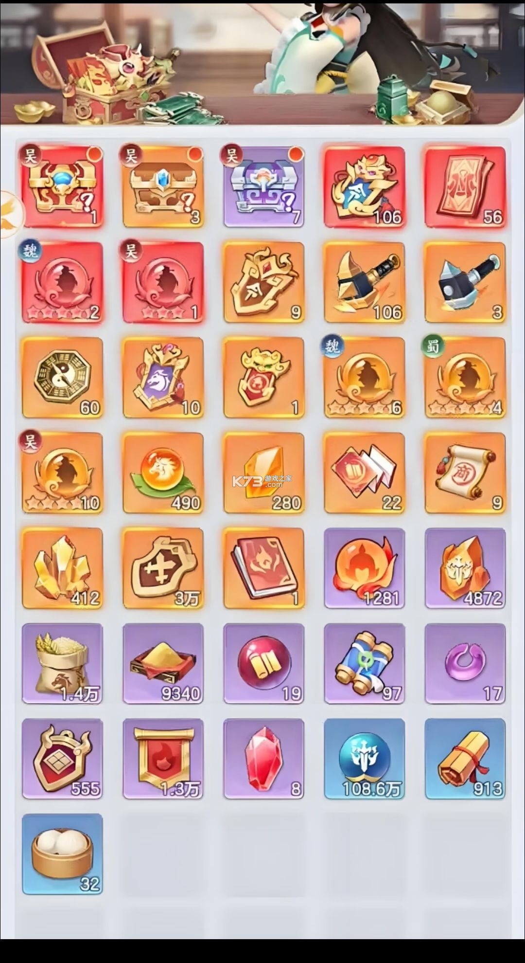三国大冒险 v4.10.2 0.1折手游 截图