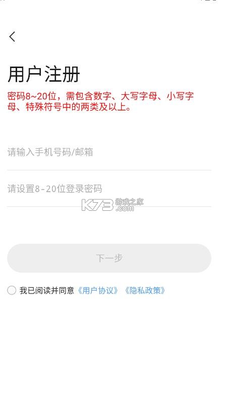 得力摄像头 v1.0.0.03 app官方最新版 截图