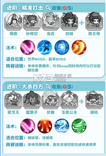 勇者秘域 v1.0 手游官方版
