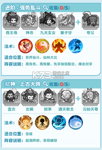 勇者秘域 v1.0 手游官方版