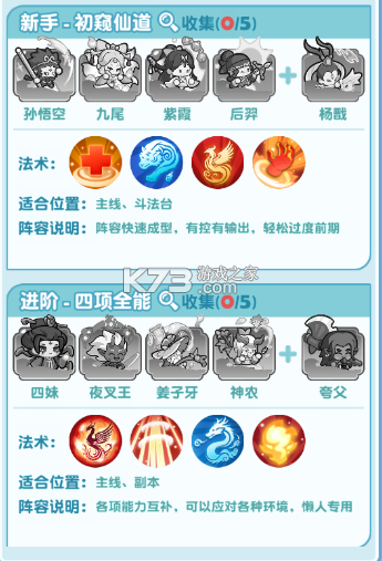 勇者秘域 v1.0 手游官方版