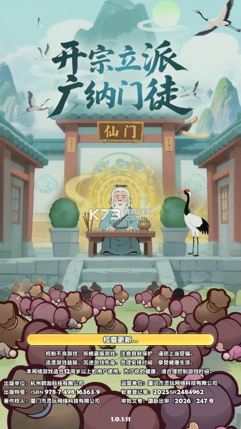 勇者秘域 v1.0 手游官方版