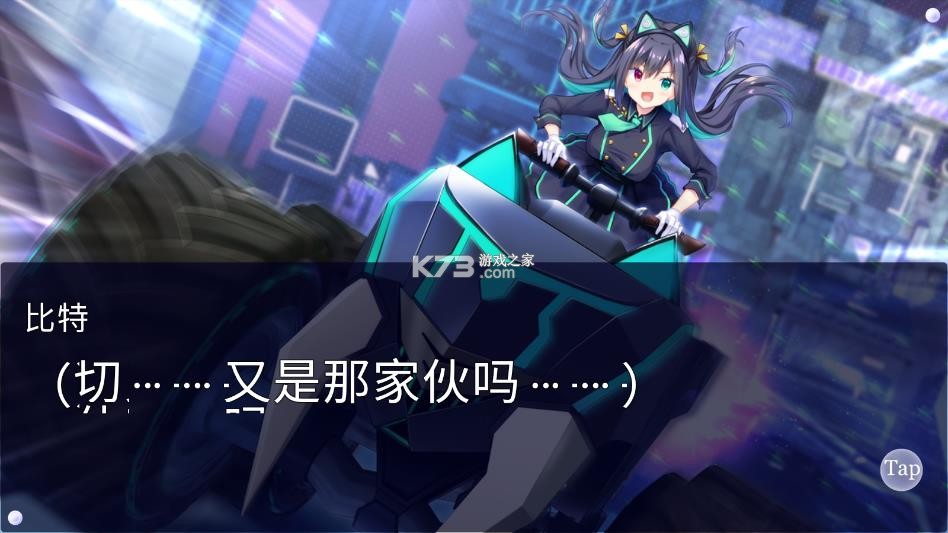 恋月物语虚拟的月之公主 v1.0.1 游戏下载 截图