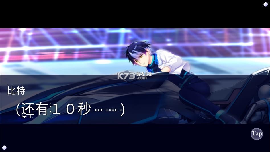 恋月物语虚拟的月之公主 v1.0.1 游戏下载 截图