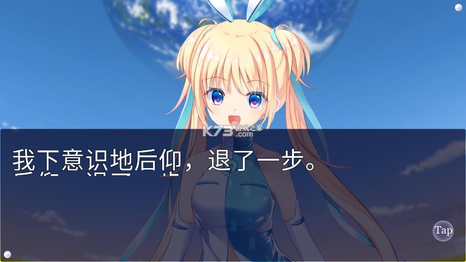 恋月物语虚拟的月之公主 v1.0.1 游戏下载