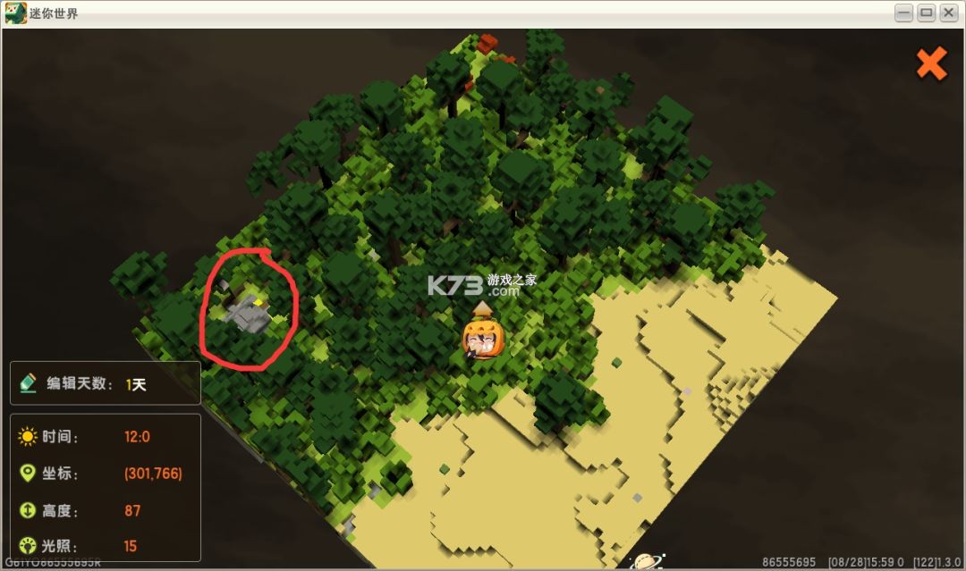 迷你世界 v1.55.3 2026最新版本下载 截图