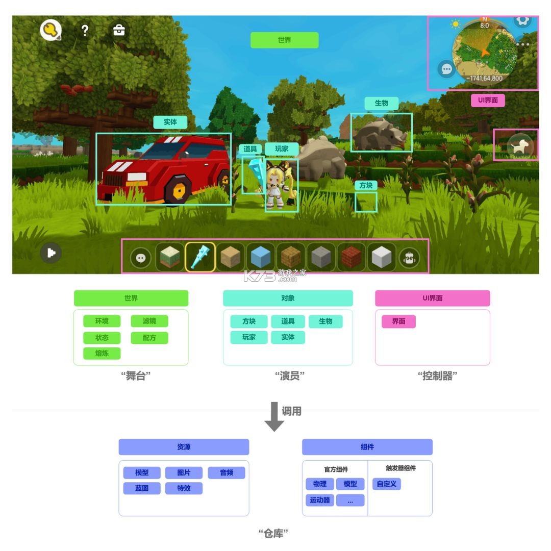 迷你世界 v1.55.3 oppo渠道服下载最新版
