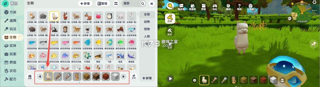 迷你世界 v1.55.3 oppo渠道服下载最新版