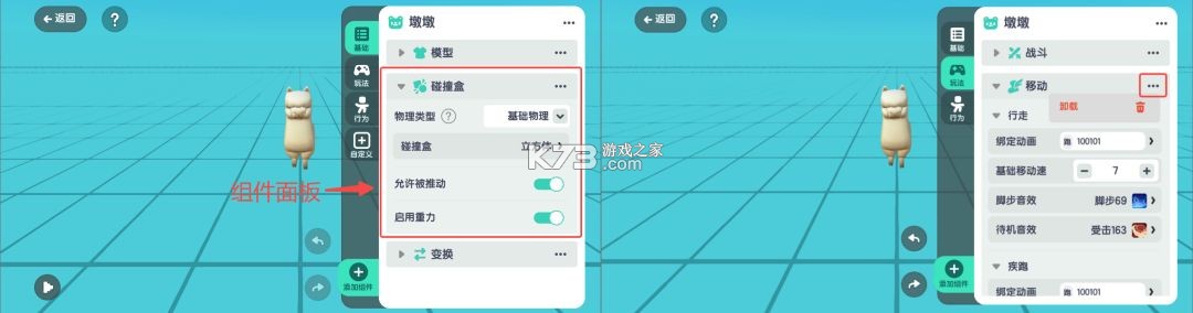 迷你世界 v1.55.3 oppo渠道服下载最新版