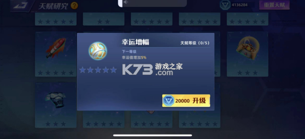 坦克无敌 v13.1 苹果版 截图