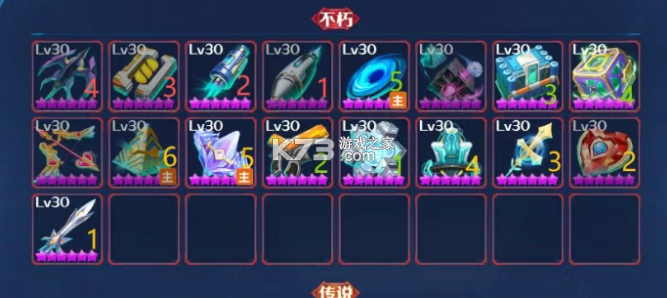 坦克无敌 v13.1 app 截图