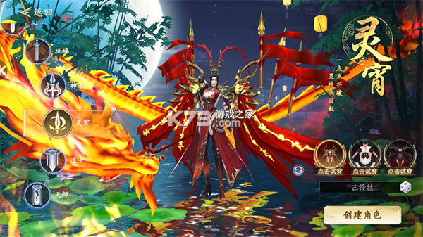 我欲修真 v1.0.1 无限仙玉版