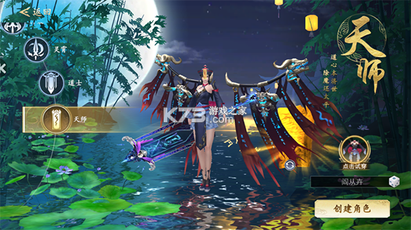 我欲修真 v1.0.1 无限仙玉版