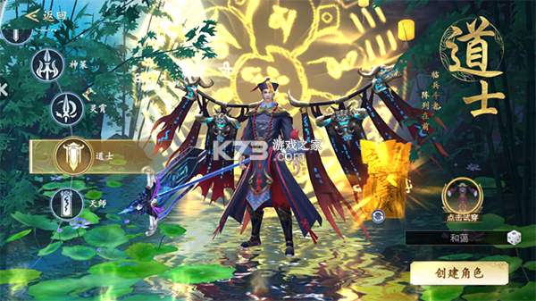 我欲修真 v1.0.1 无限仙玉版