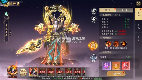 我欲修真BT v1.0.1 至尊版下载