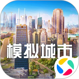 模拟城市我是市长应用宝版v1.9.21441.32609