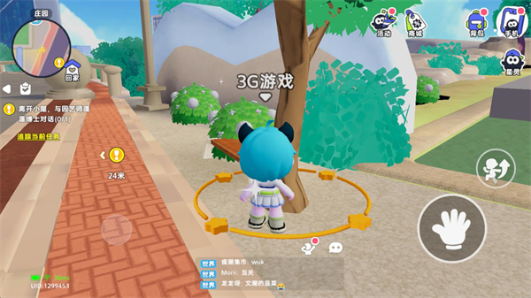 希望城 v0.633.0 游戏