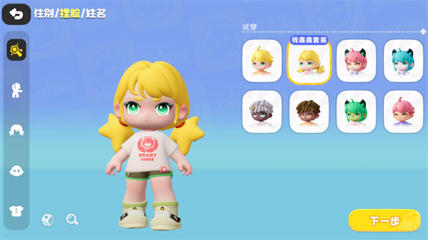 希望城 v0.633.0 游戏