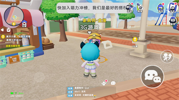 希望城 v0.633.0 游戏