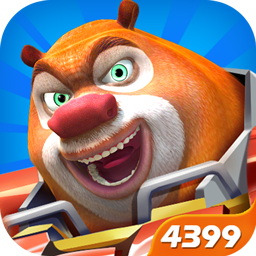 熊出没之机甲熊大破解版无限金币版v2.5.0