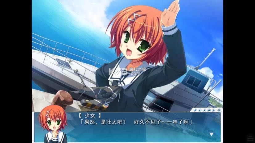 夏空彼方 v1.0.0 下载手游汉化