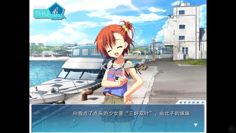 夏空彼方 v1.0.0 下载手游汉化